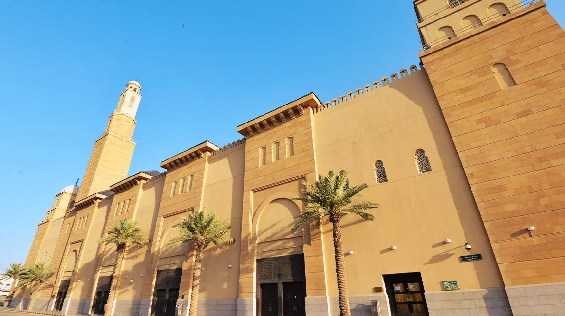 Al Rajhi Mosque